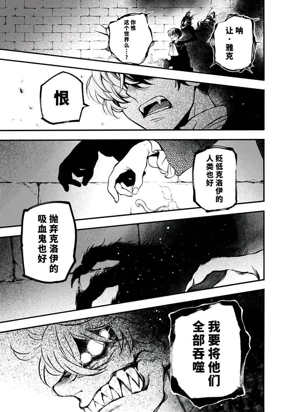 第34话 试看版