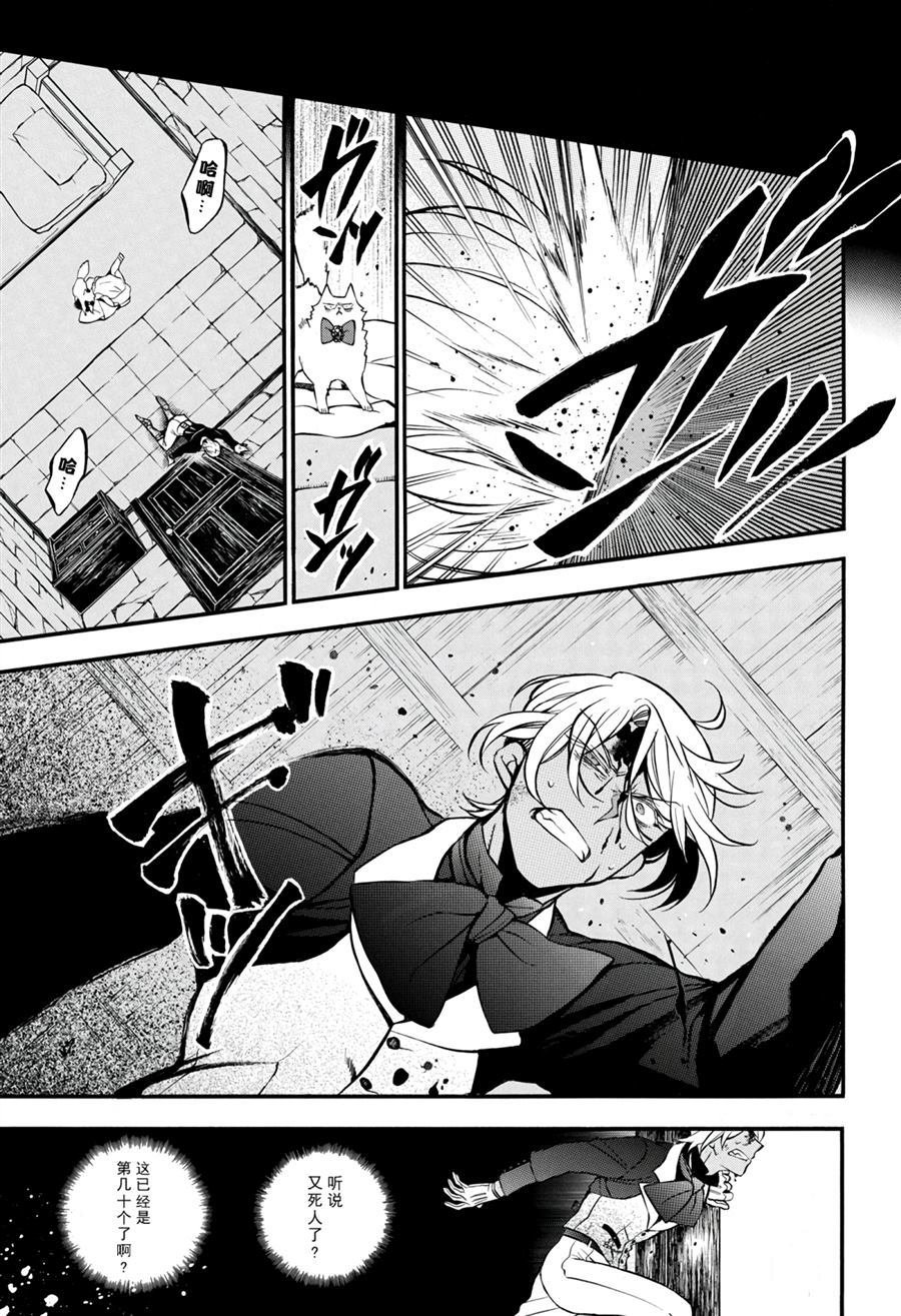 第34.5话