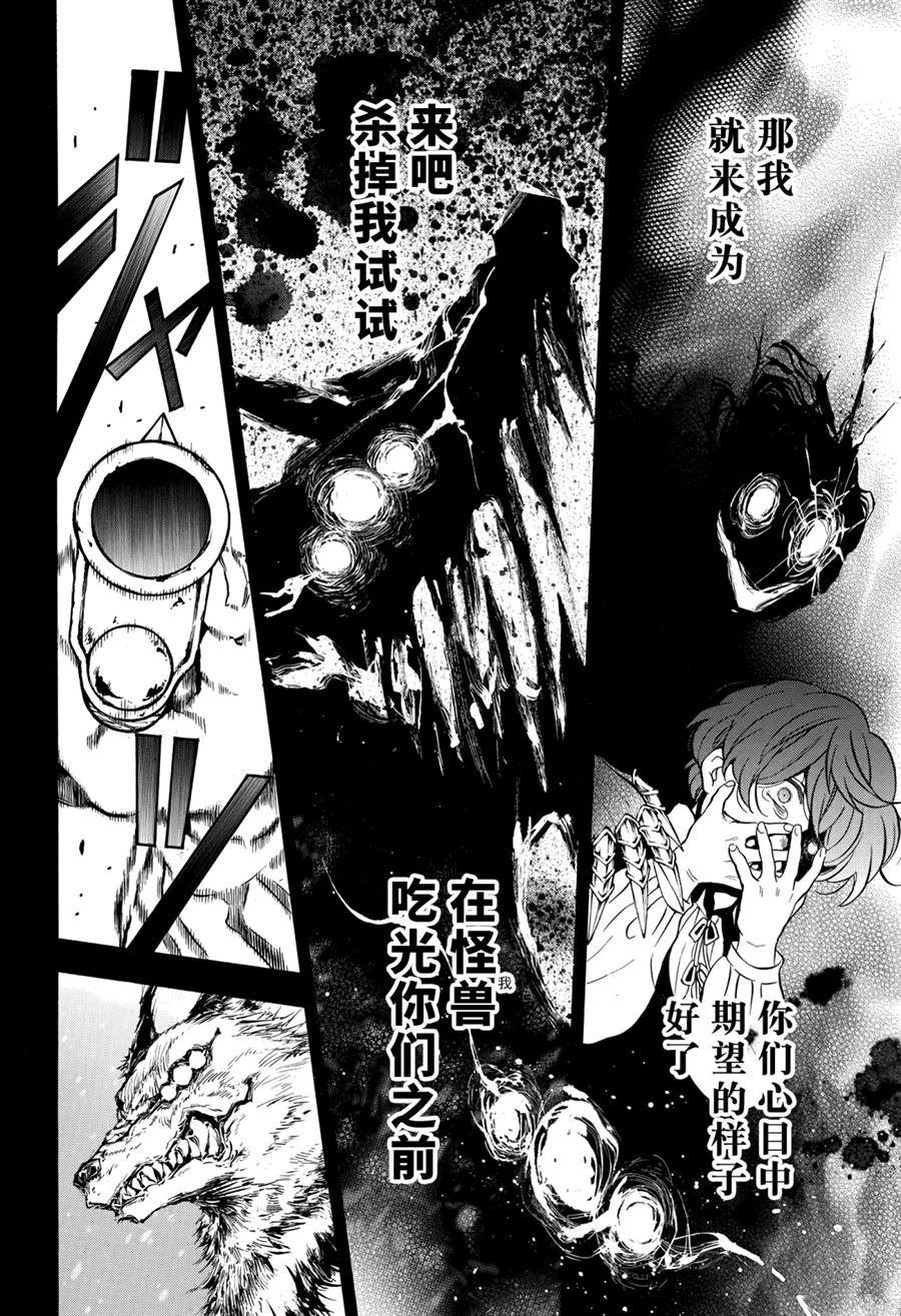 第34.5话