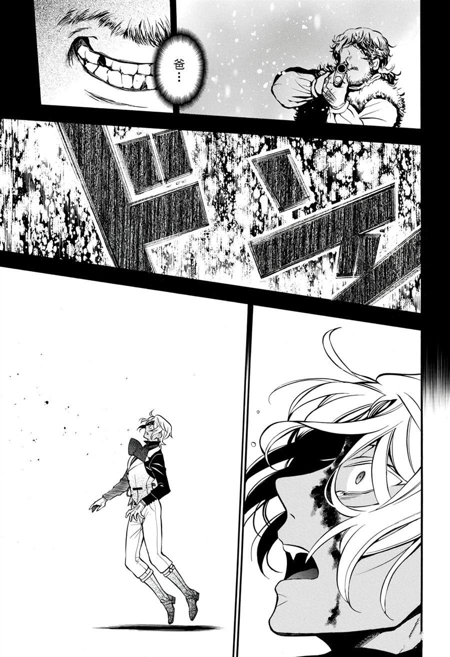 第34.5话