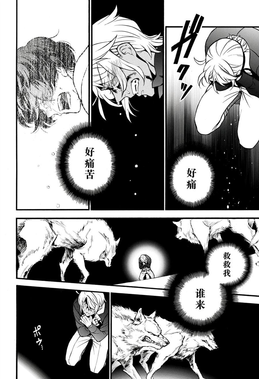 第34.5话