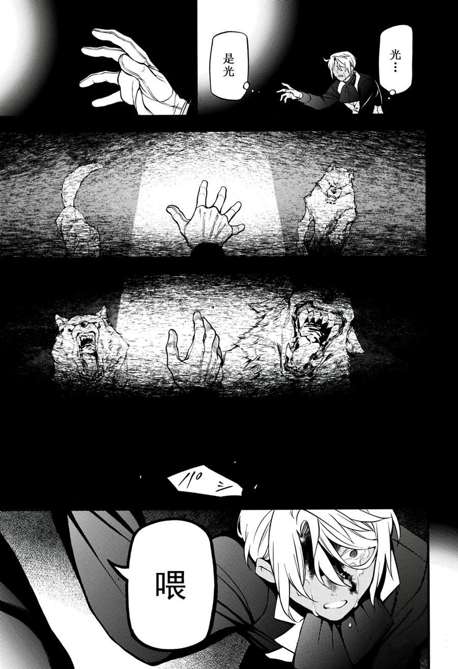 第34.5话
