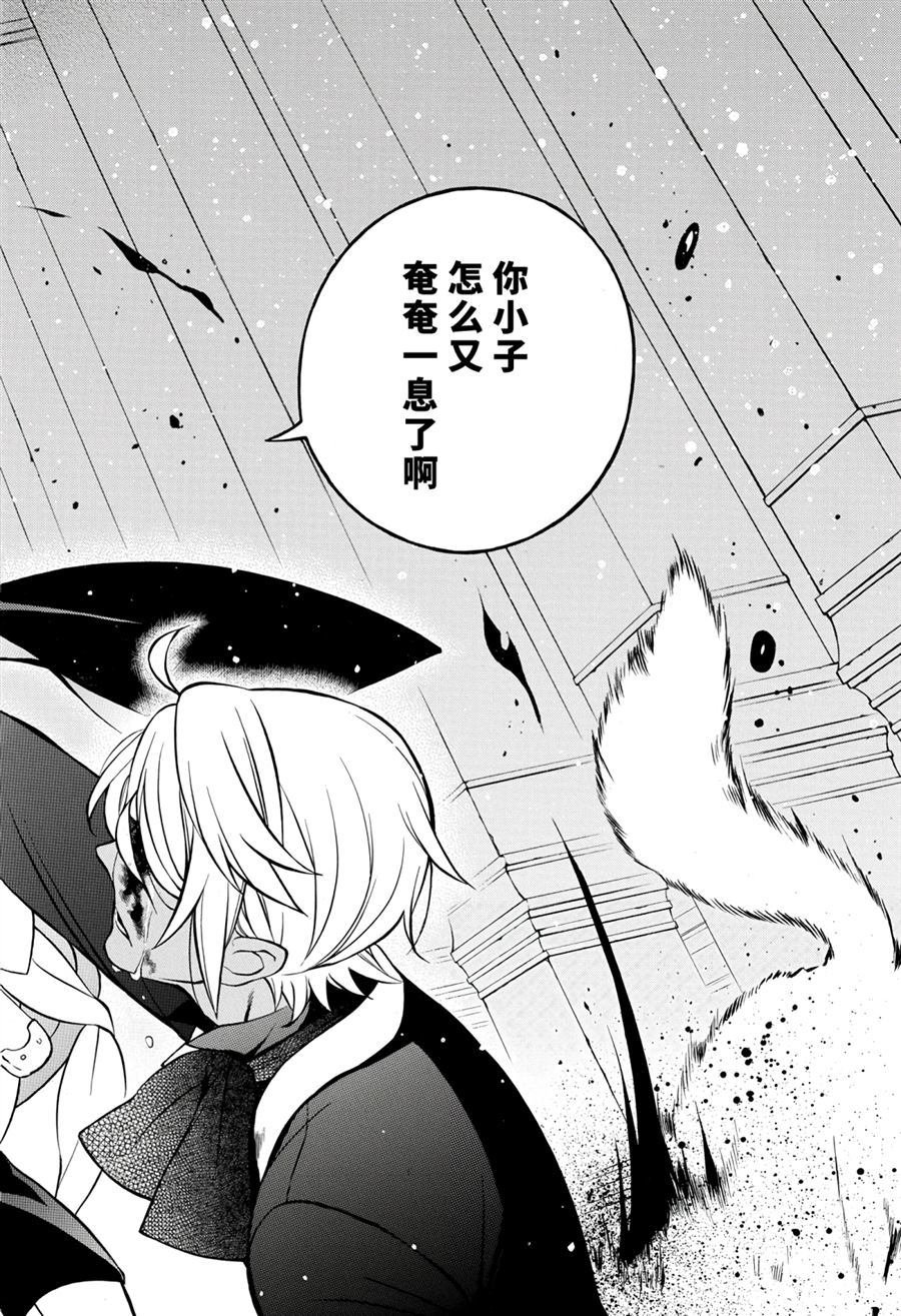 第34.5话