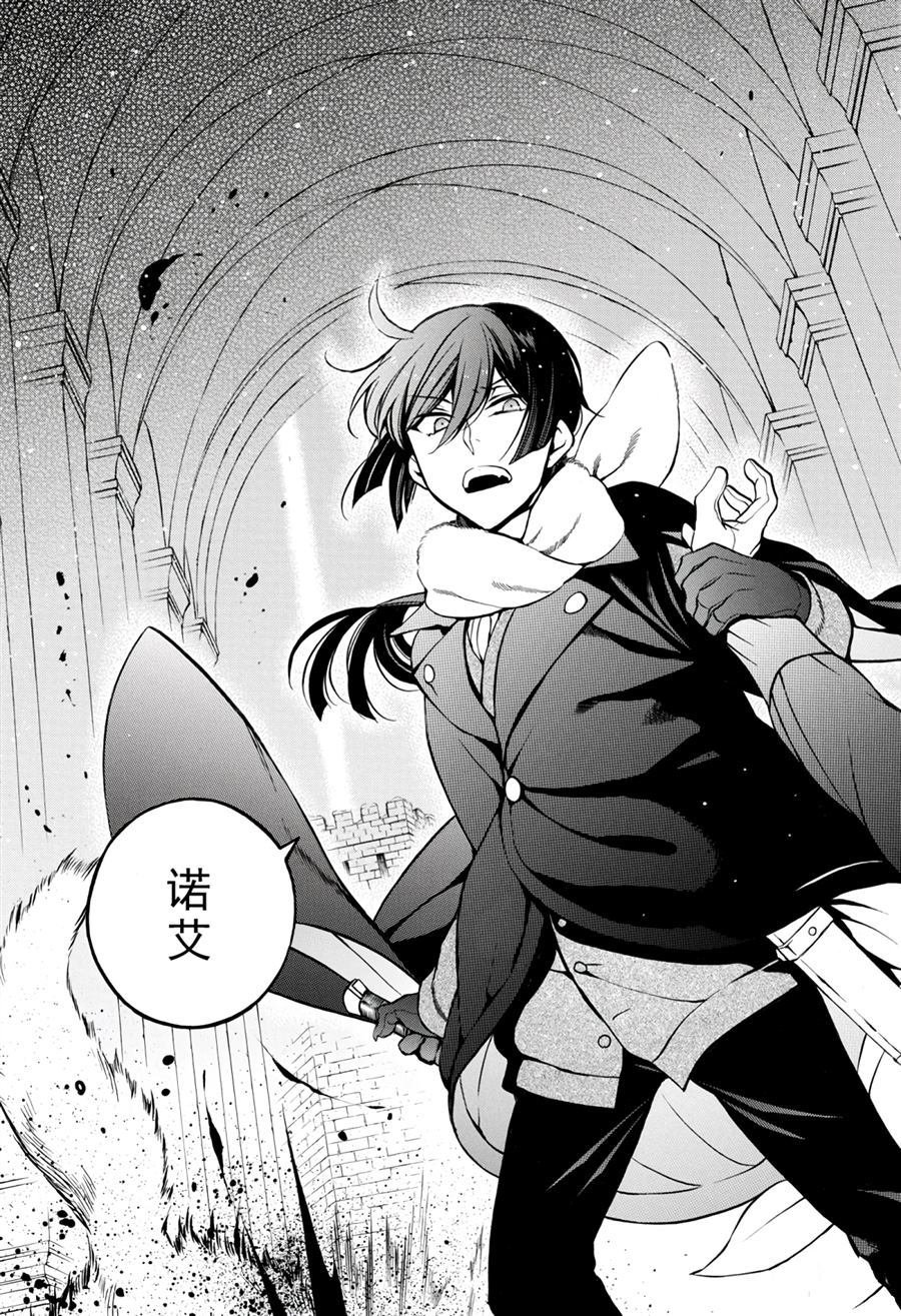 第34.5话