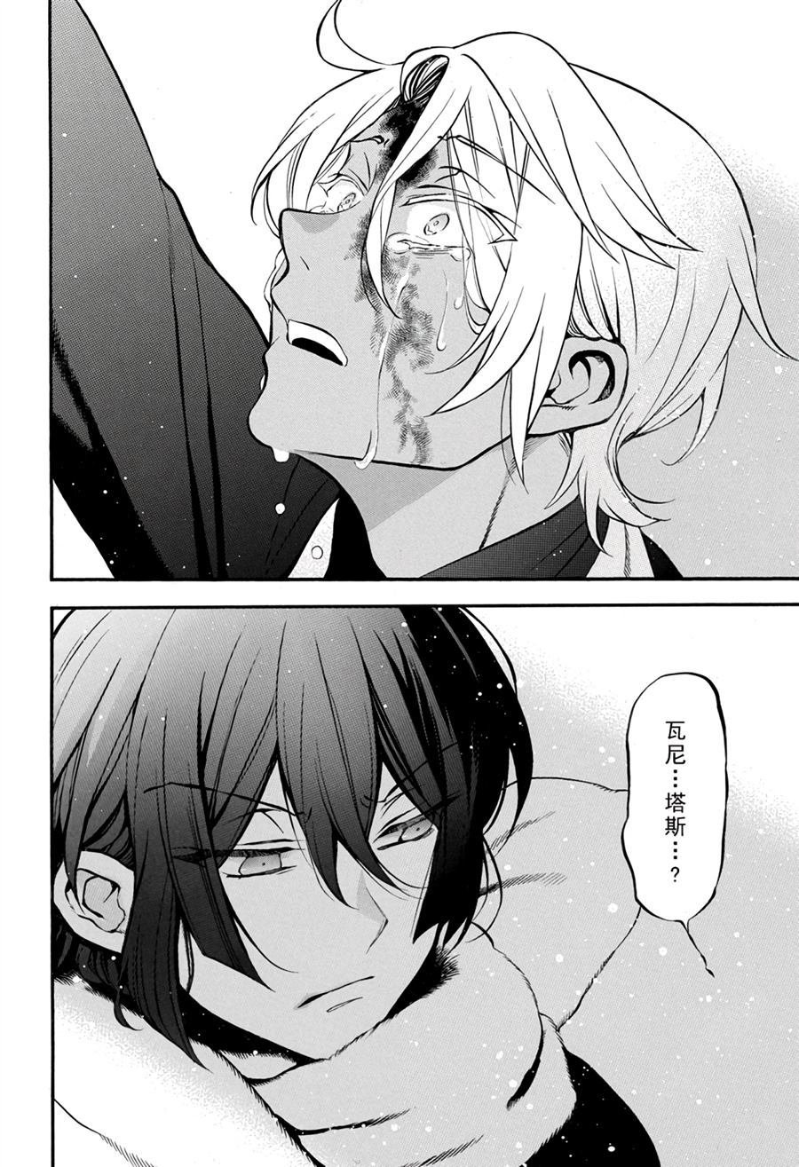 第34.5话