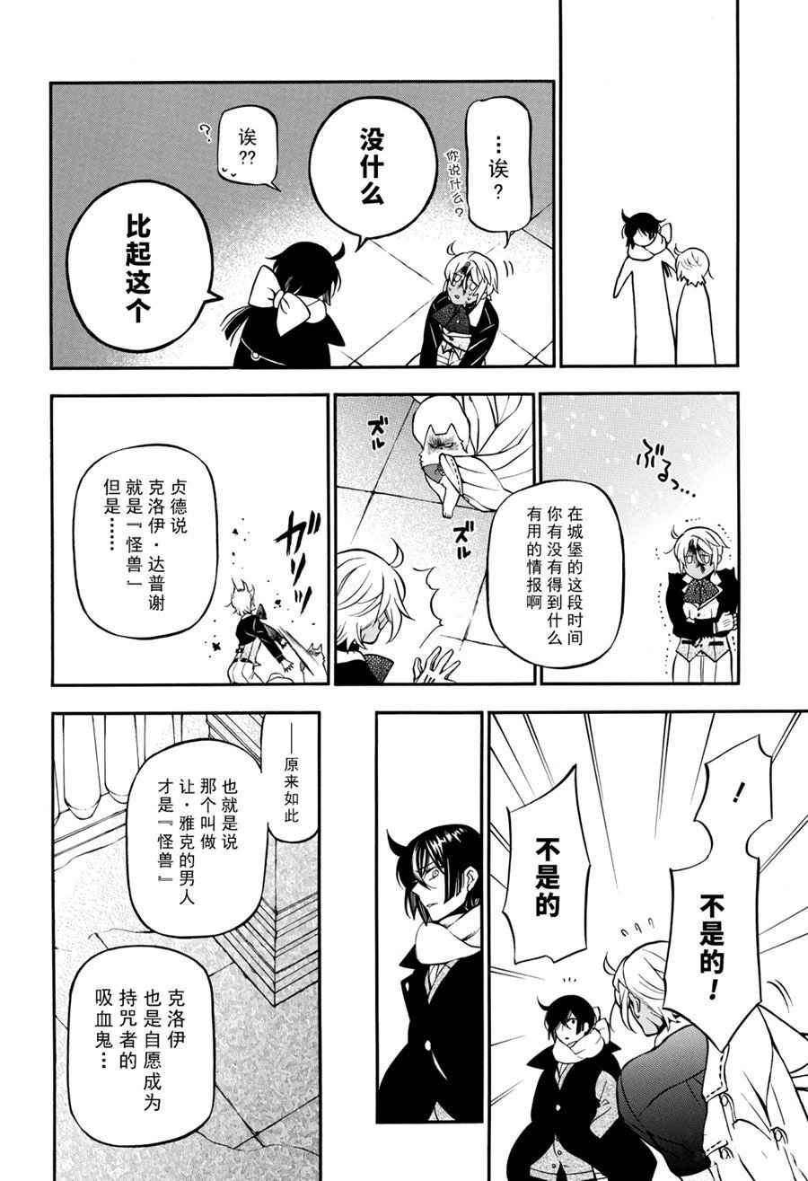 第34.5话