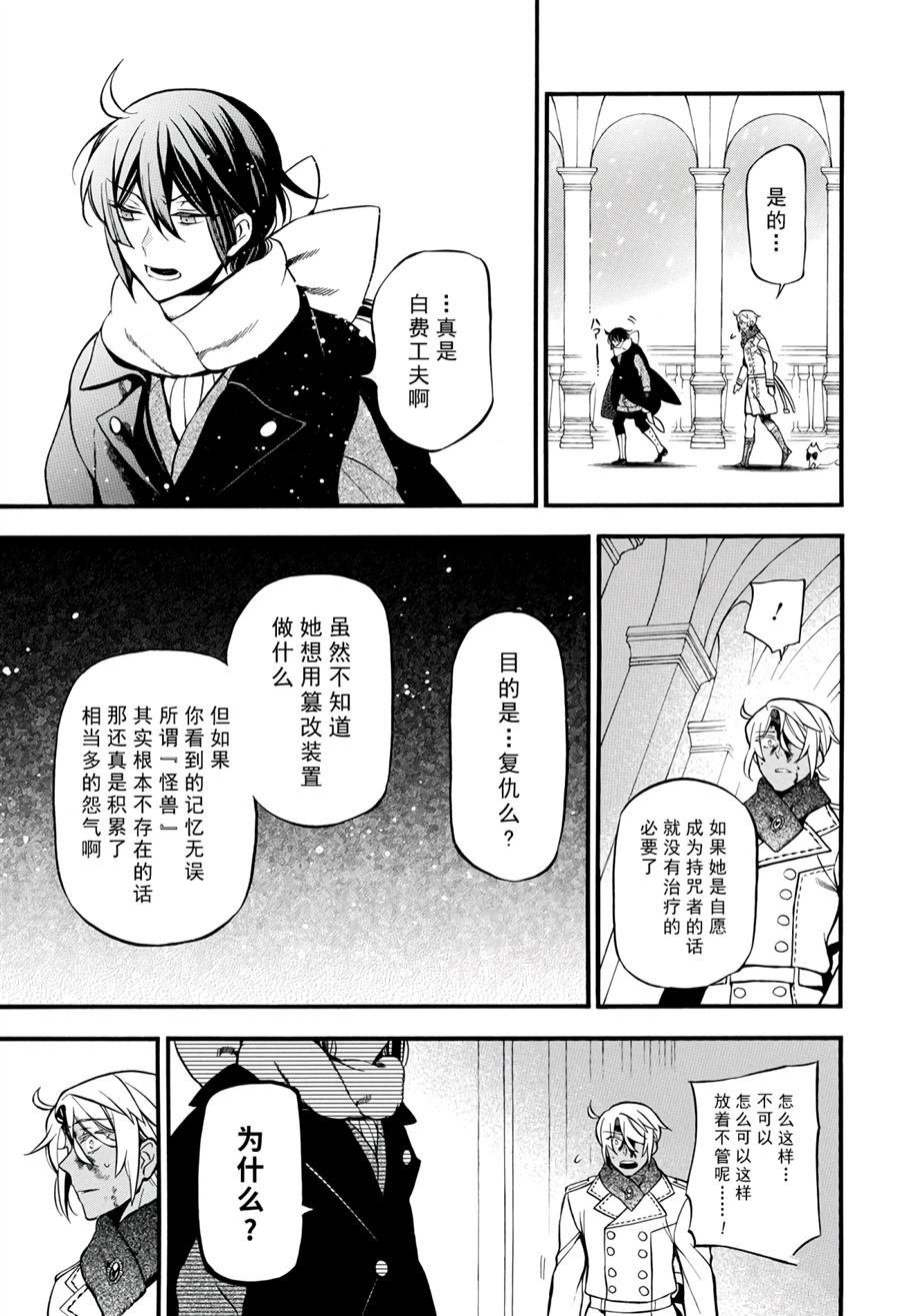 第34.5话
