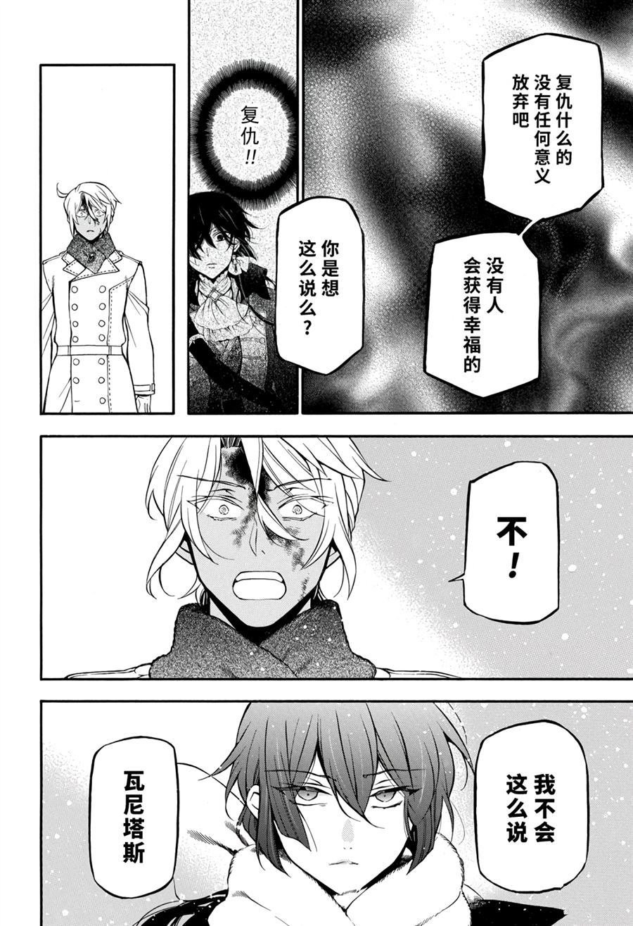第34.5话
