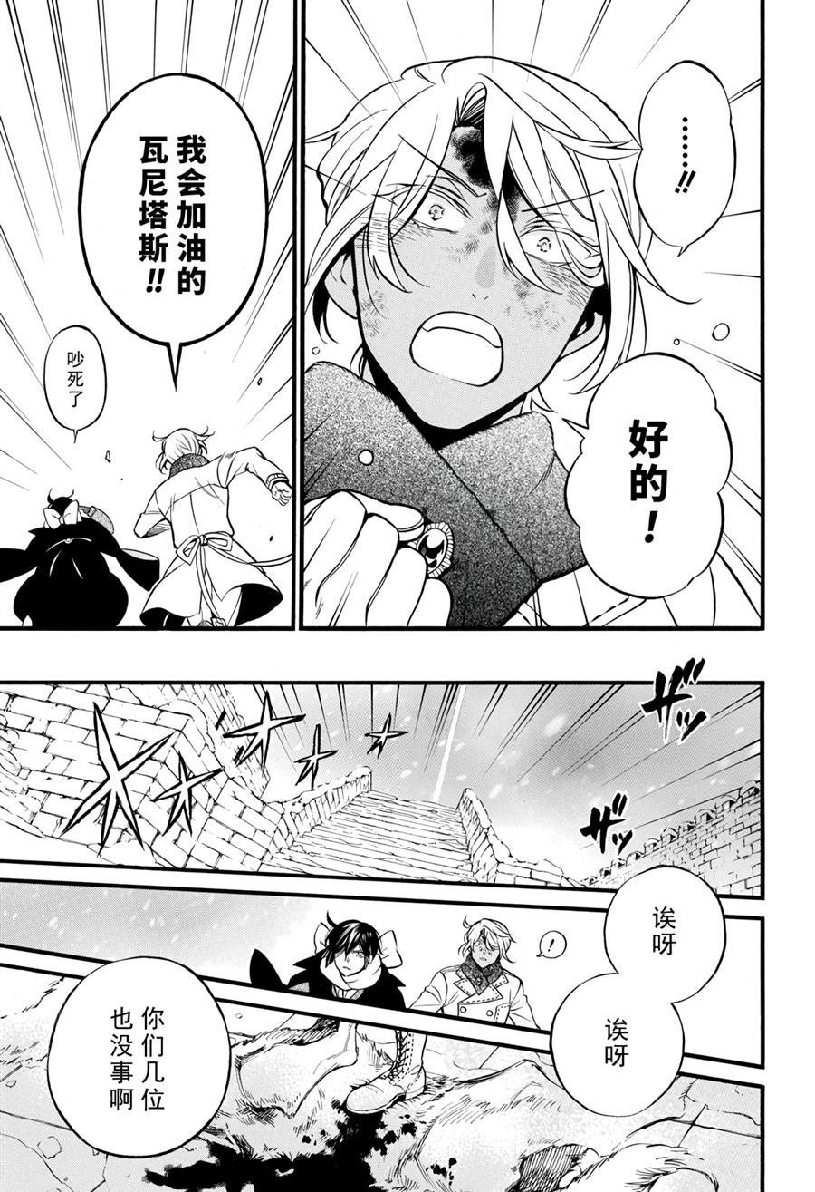 第34.5话