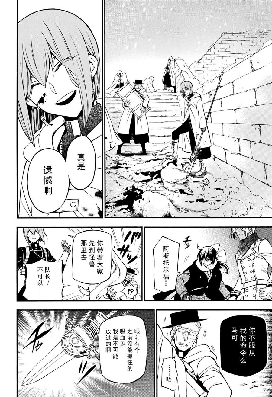 第34.5话