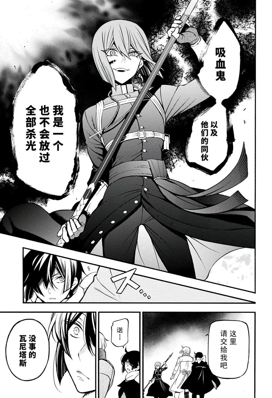 第34.5话
