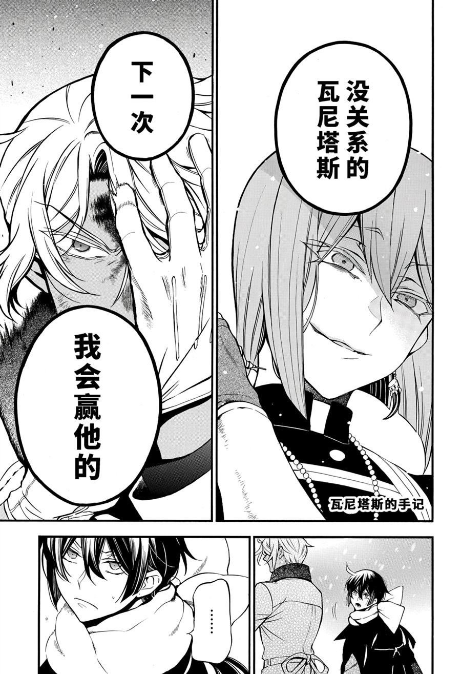 第35话 试看版