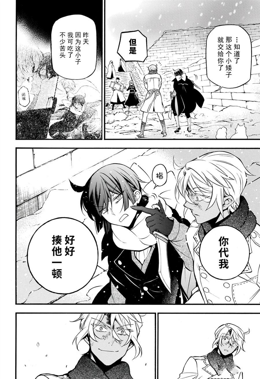 第35话 试看版