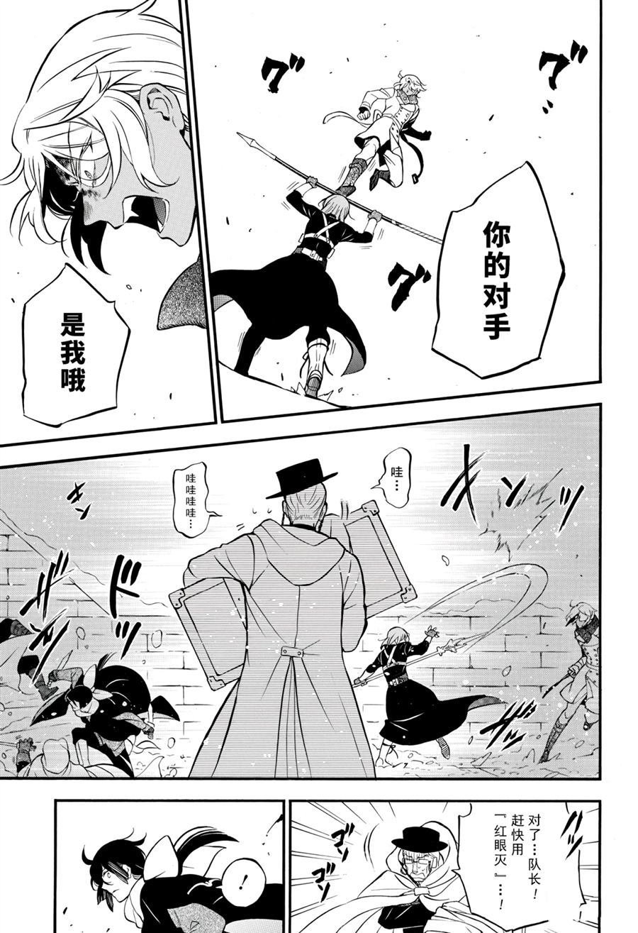 第35话 试看版