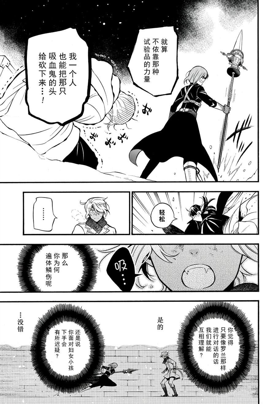 第35话 试看版