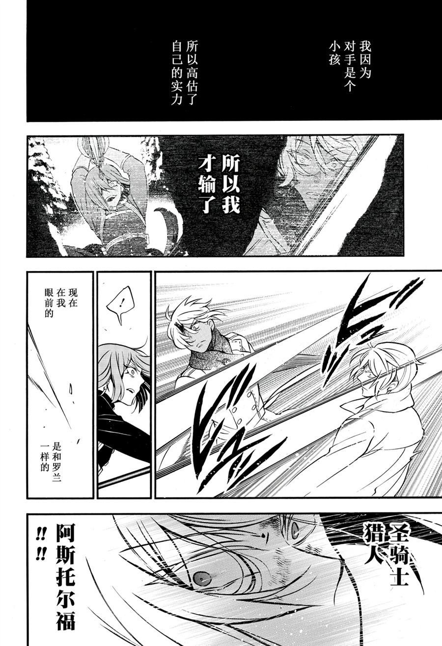 第35话 试看版
