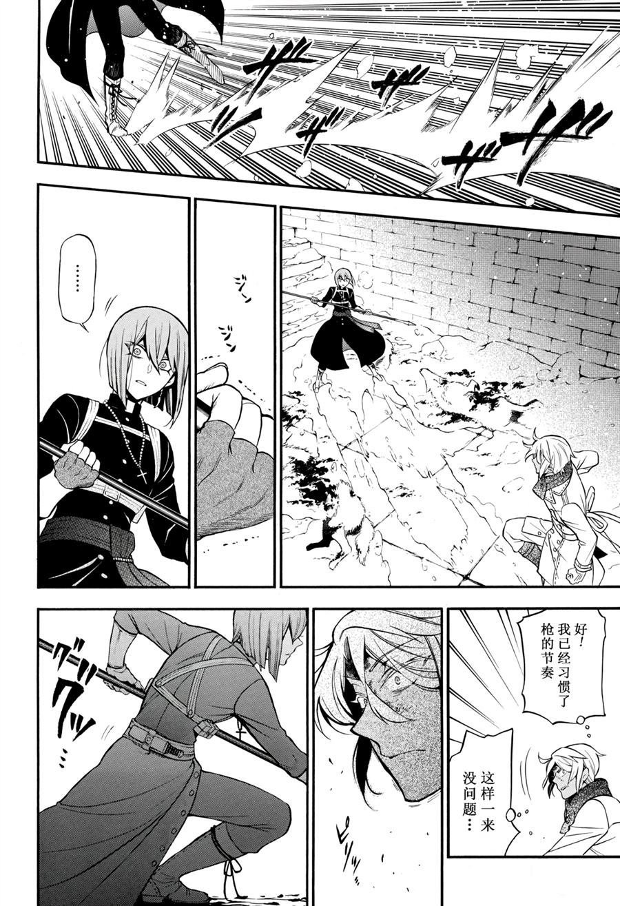 第35话 试看版