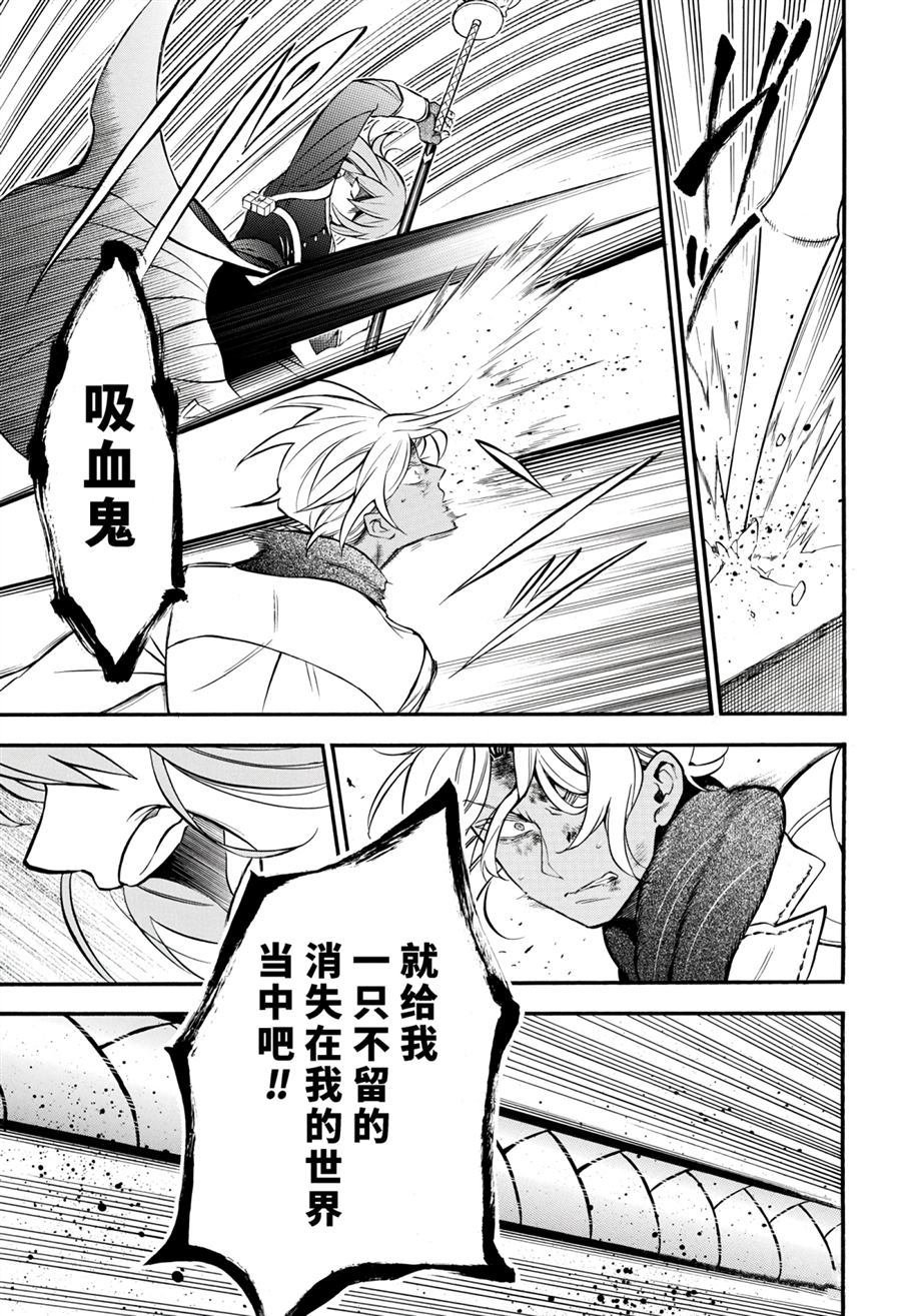 第35话 试看版