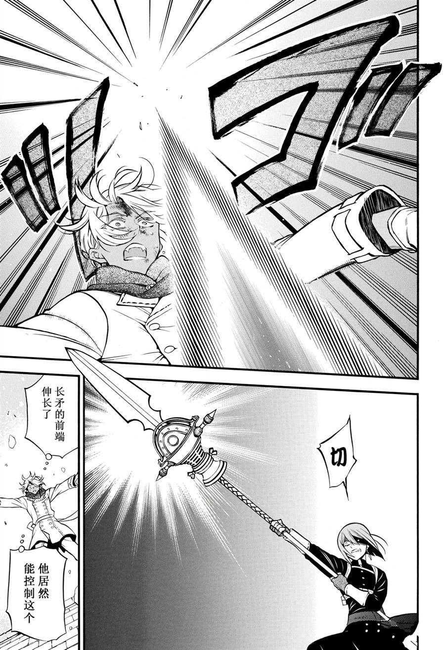 第35话 试看版