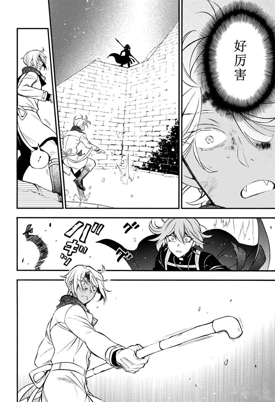 第35话 试看版