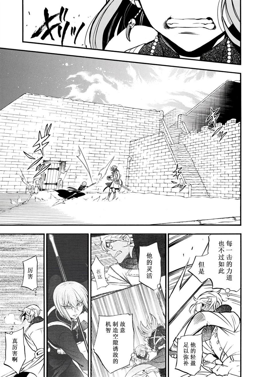 第35话 试看版