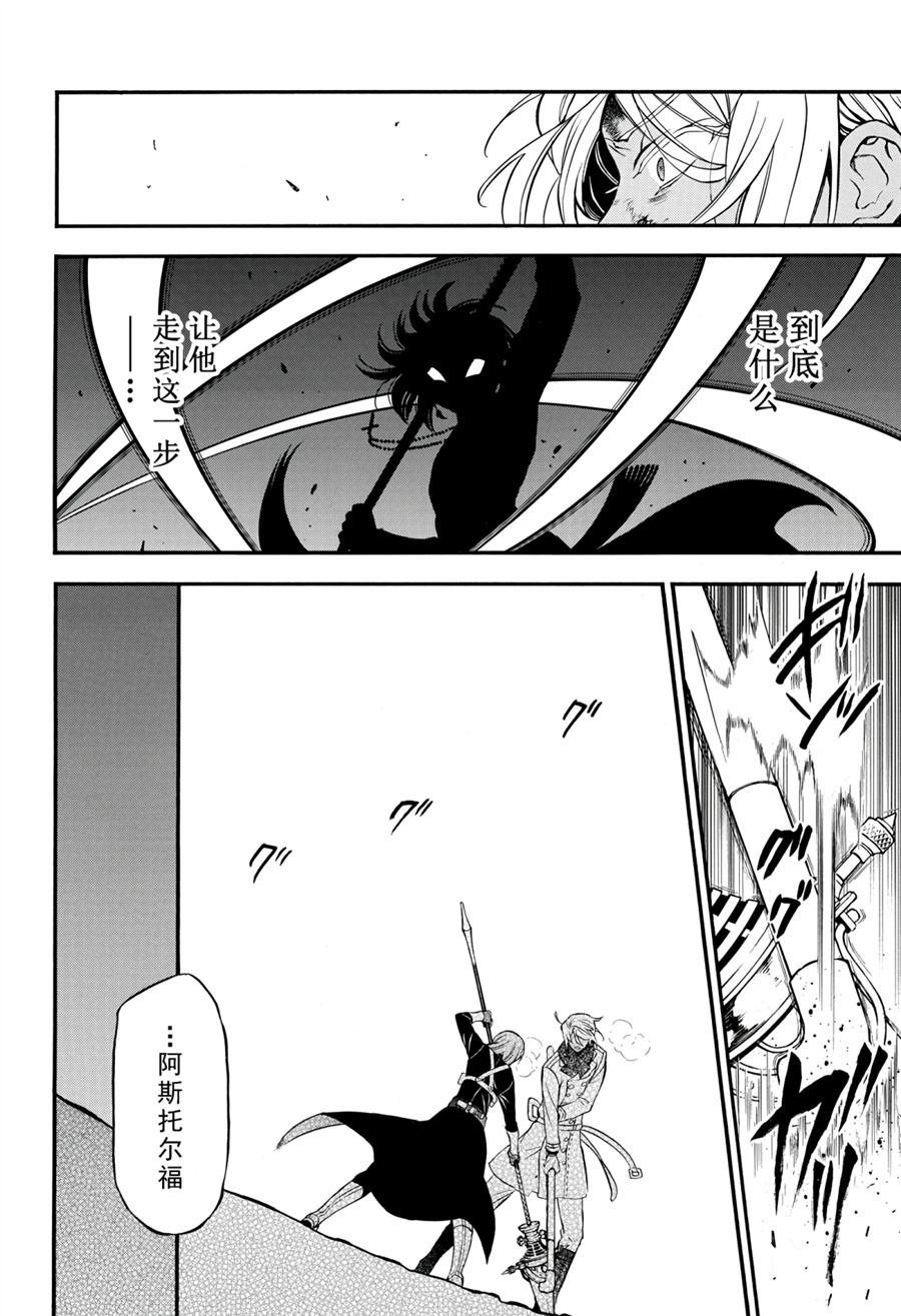 第35话 试看版