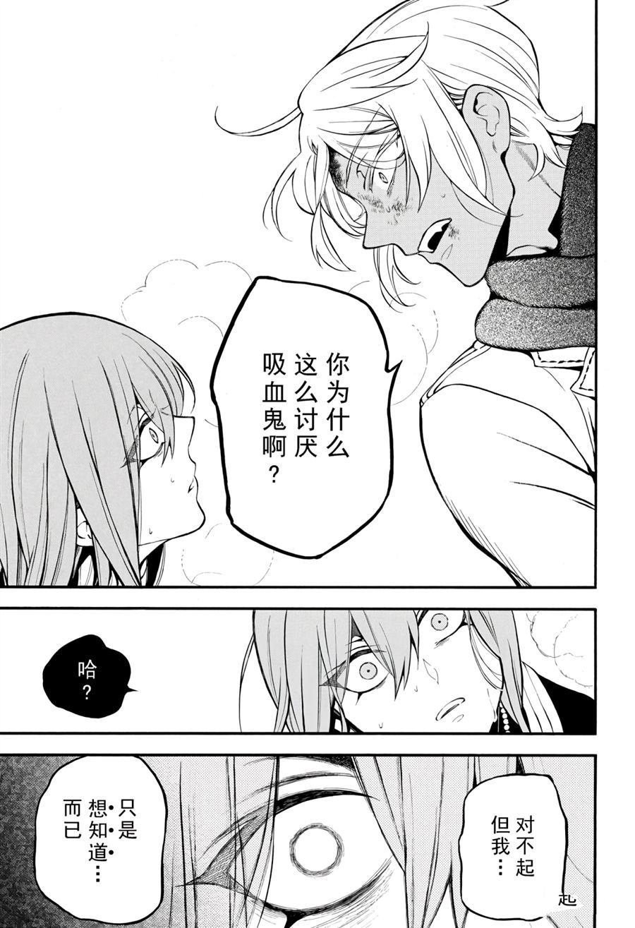 第35话 试看版