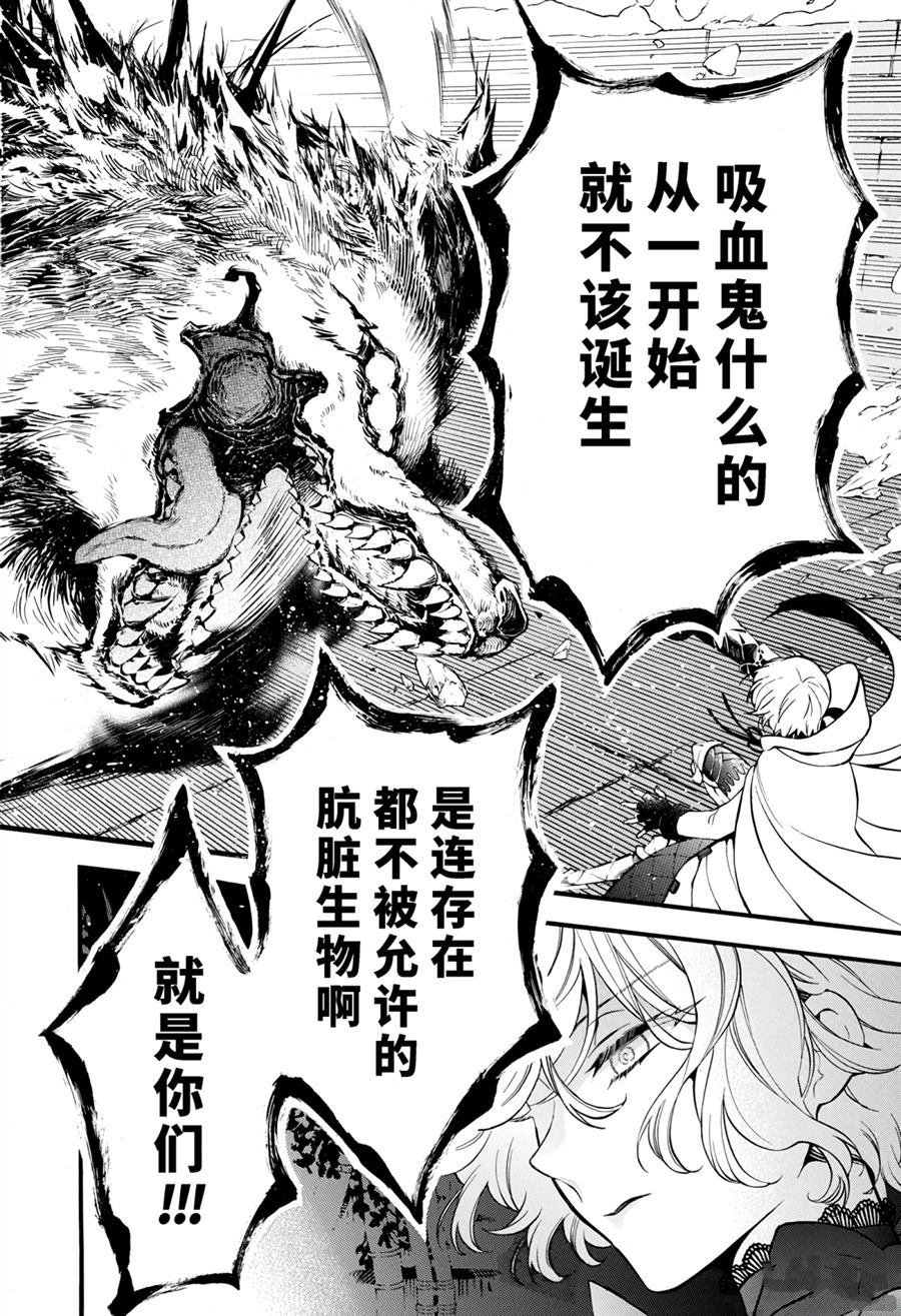 第35话 试看版