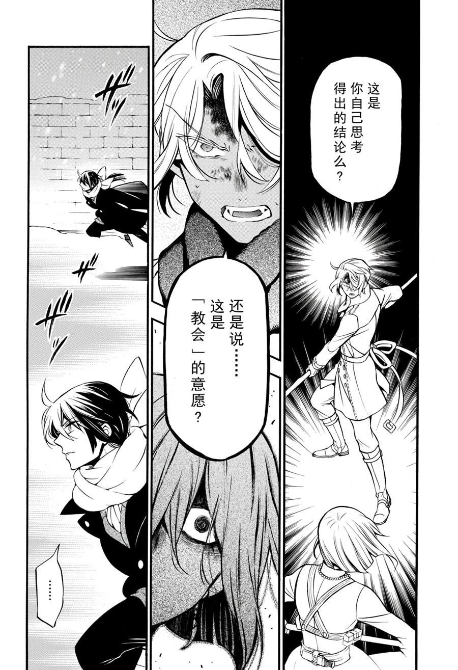 第35话 试看版