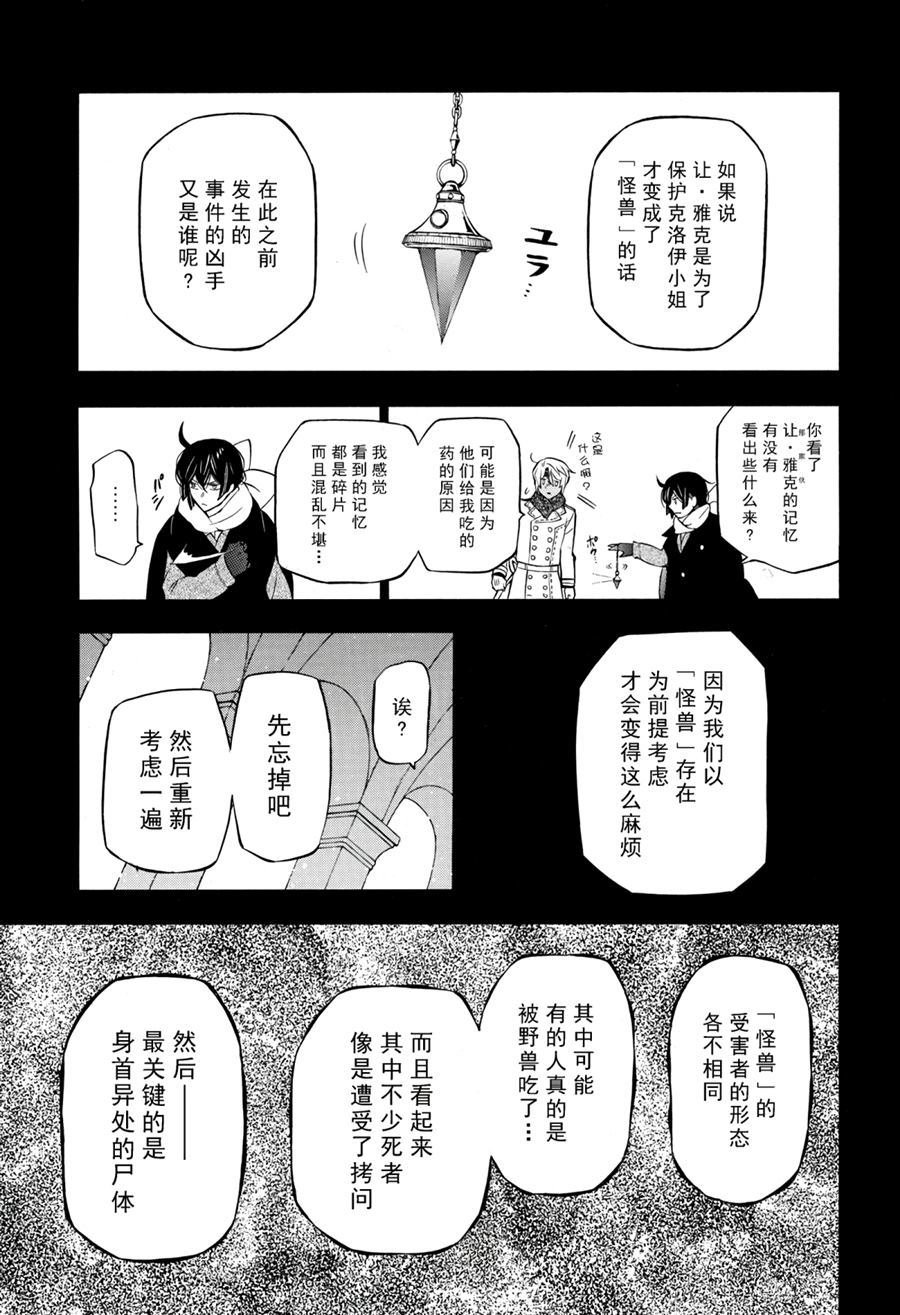第35话 试看版