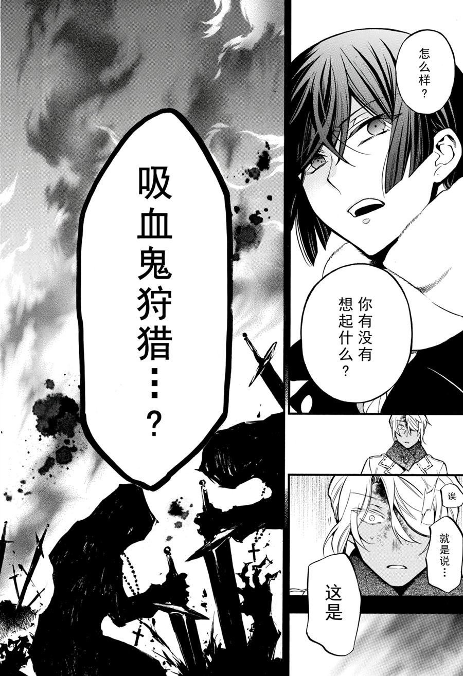 第35话 试看版