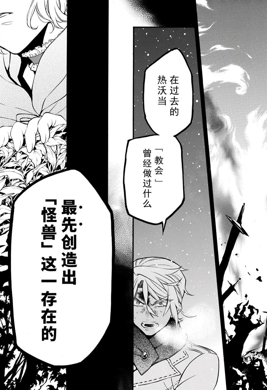 第35话 试看版