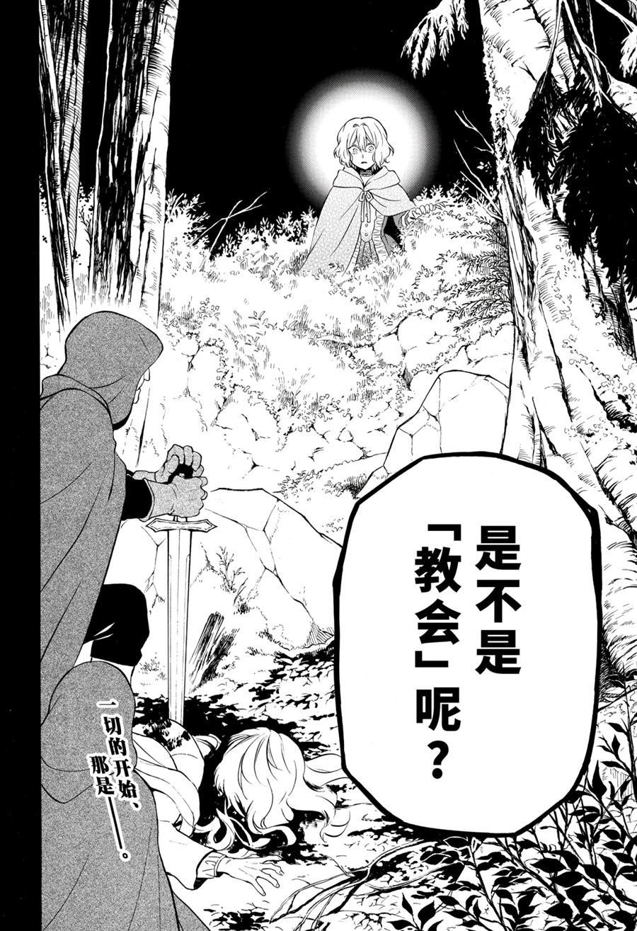 第35话 试看版