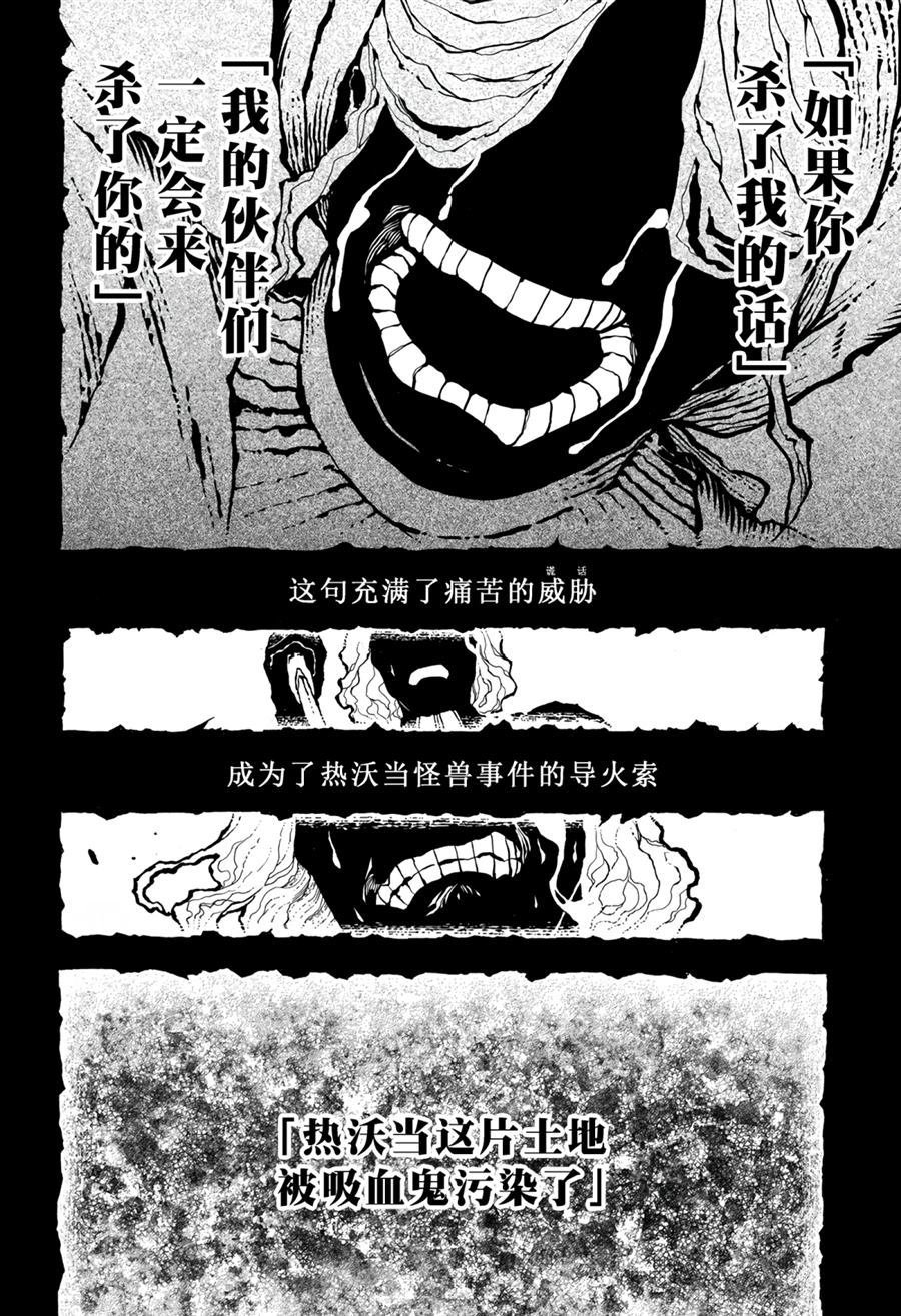 第36话 试看版