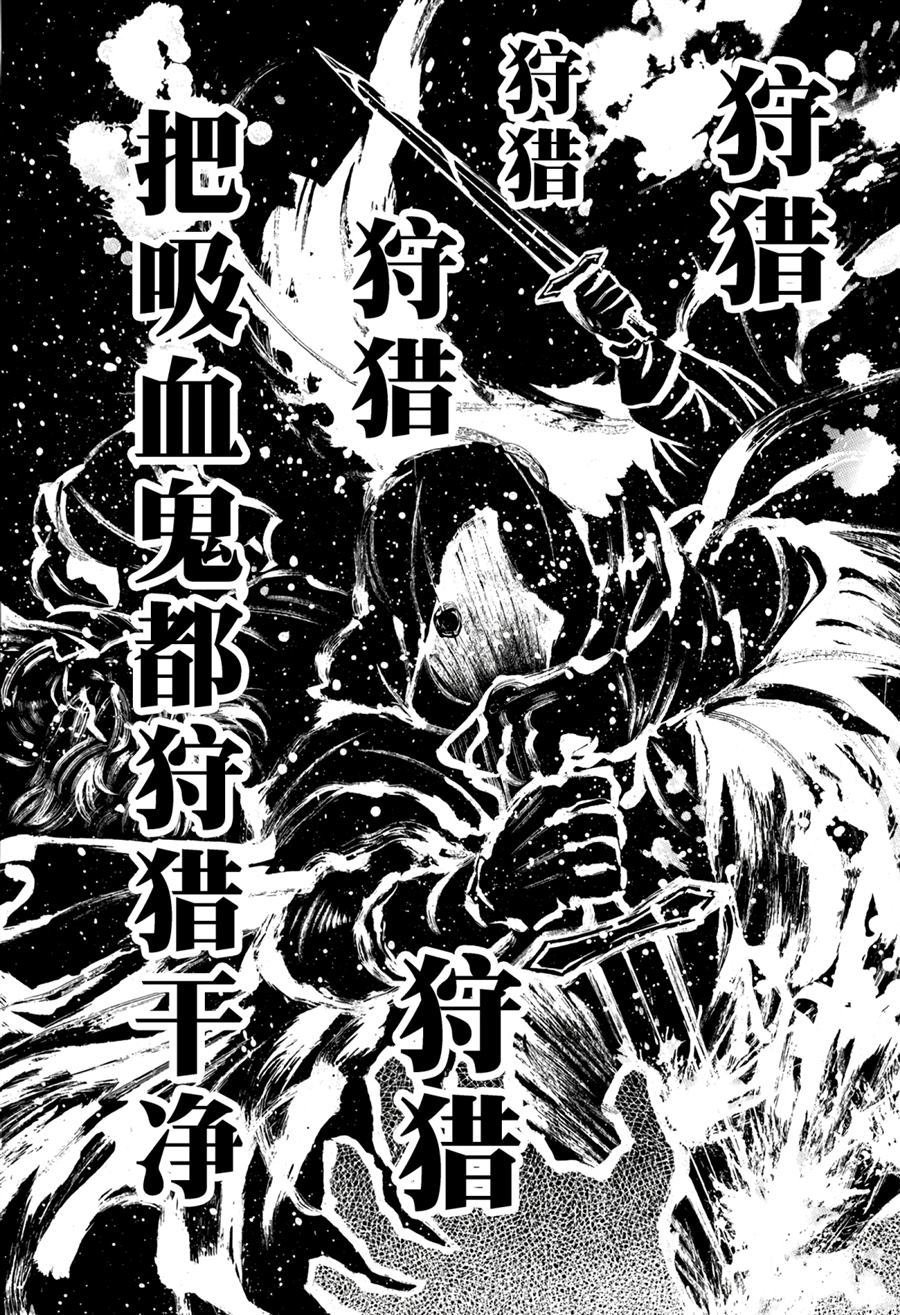 第36话 试看版