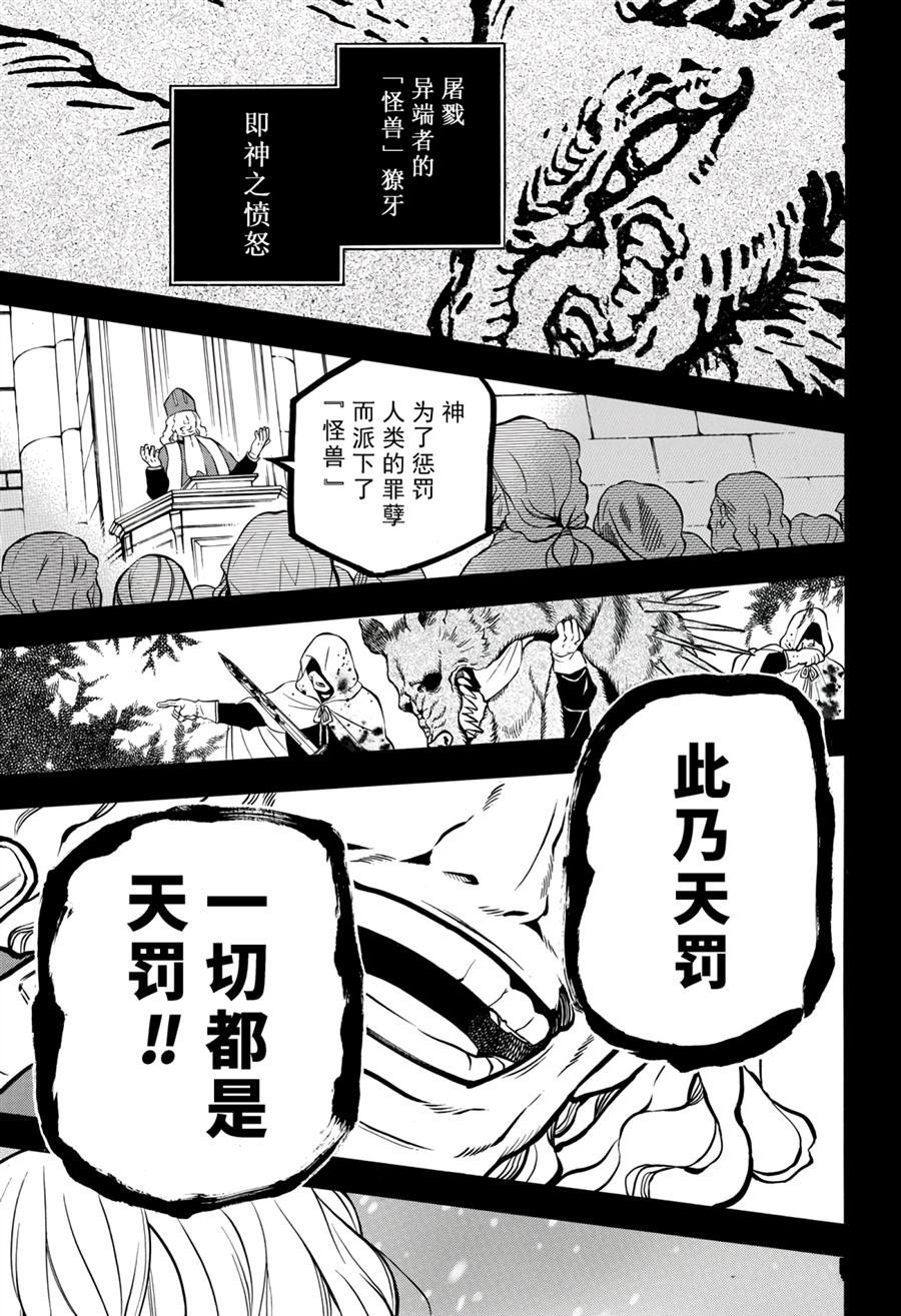 第36话 试看版