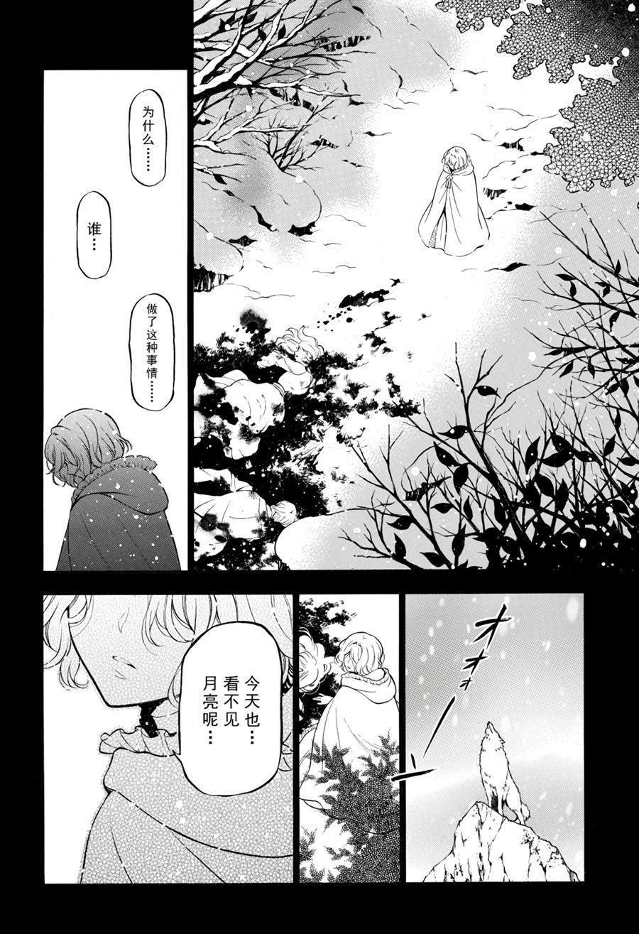 第36话 试看版