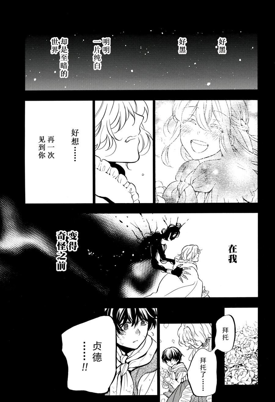 第36话 试看版