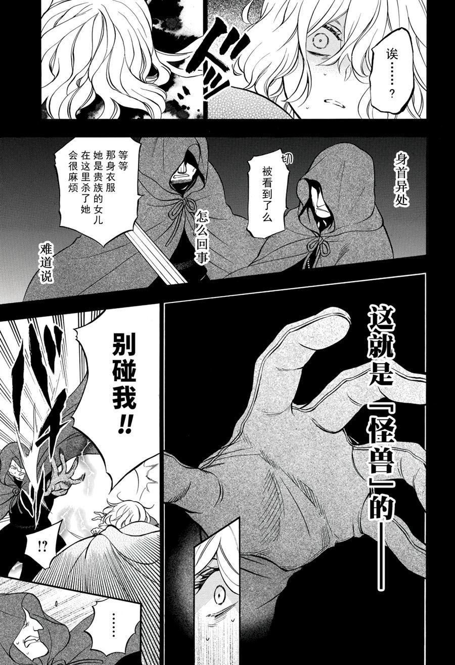 第36话 试看版