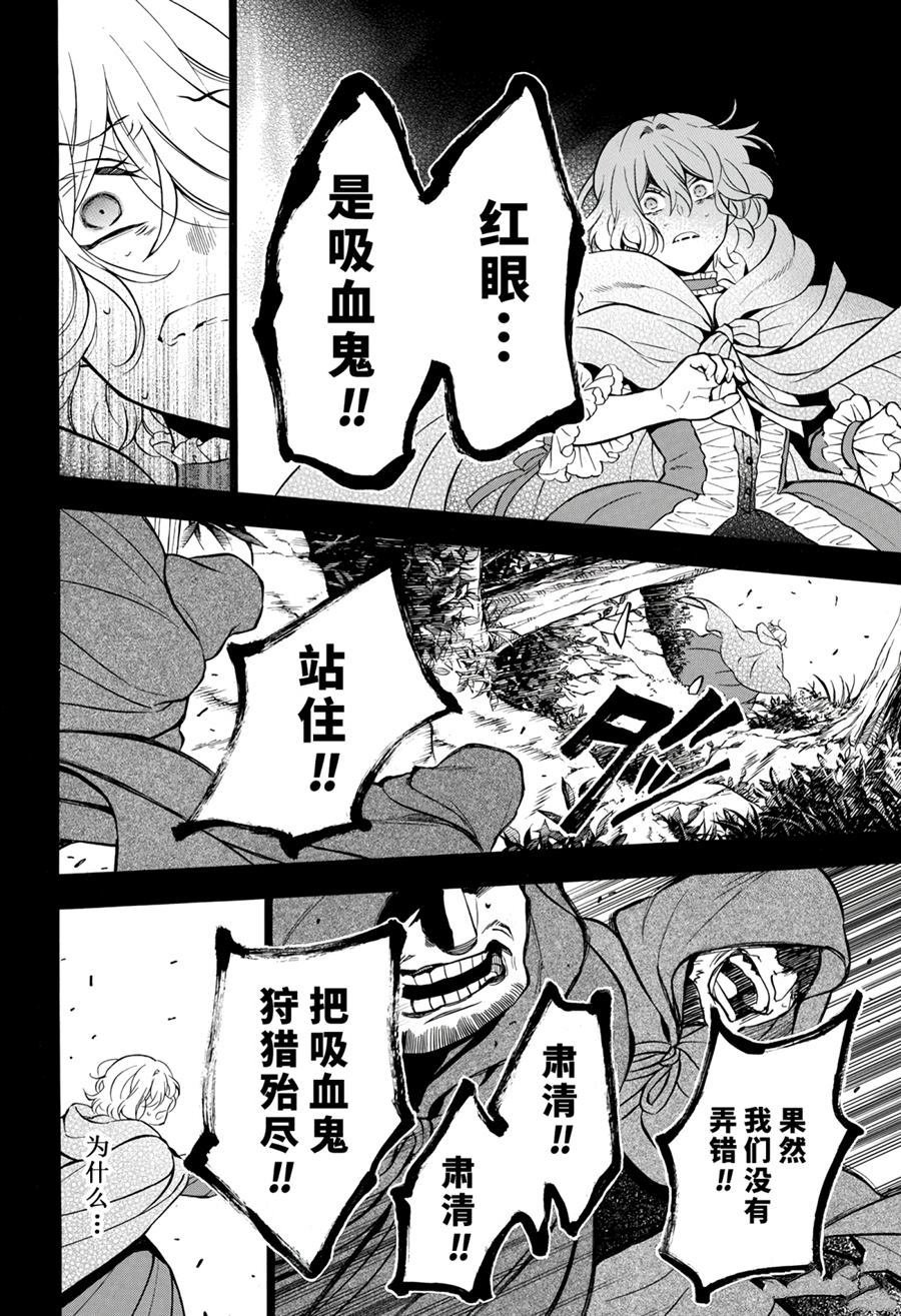 第36话 试看版