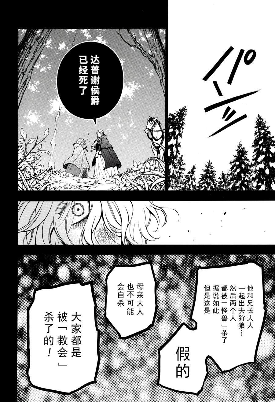 第36话 试看版