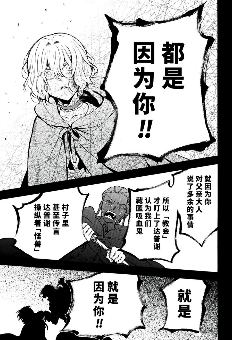 第36话 试看版
