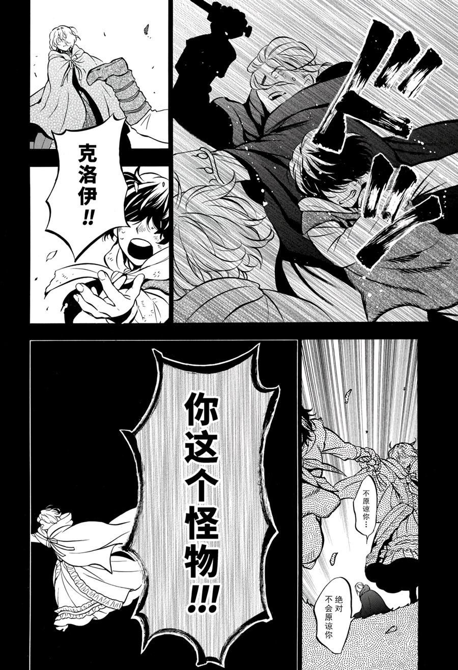 第36话 试看版