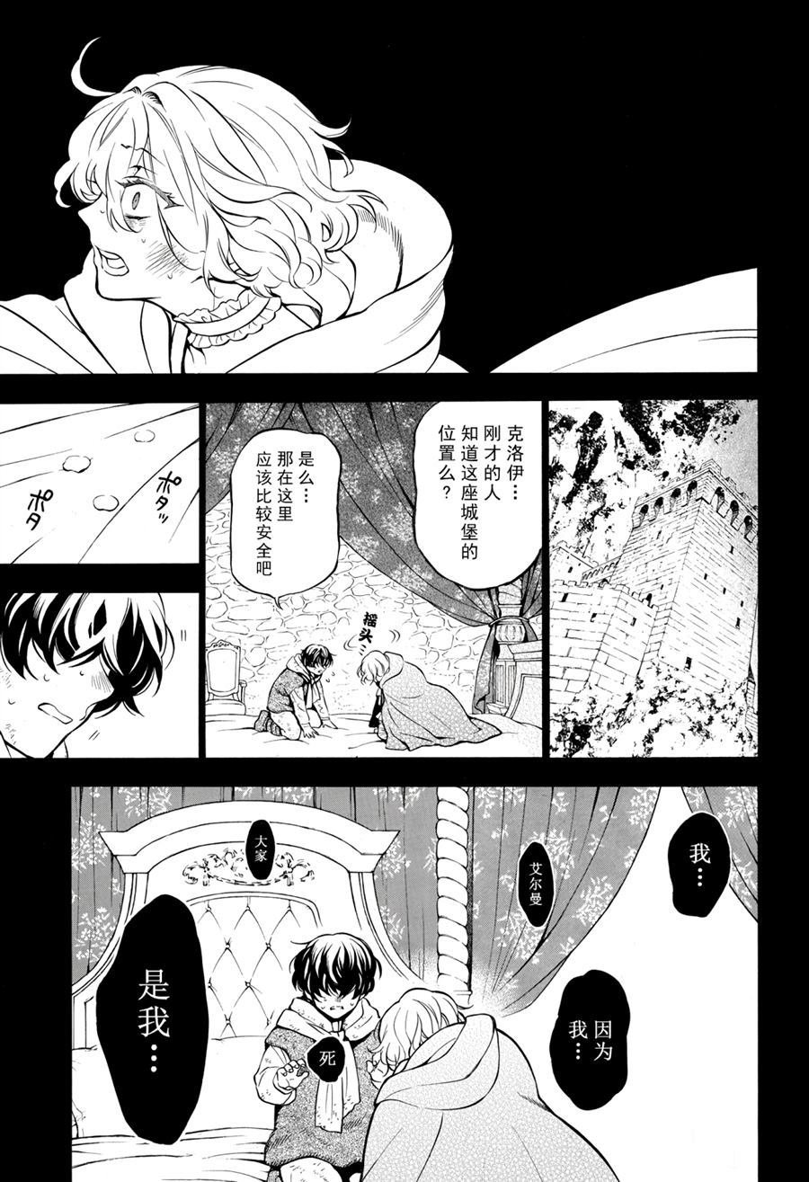 第36话 试看版