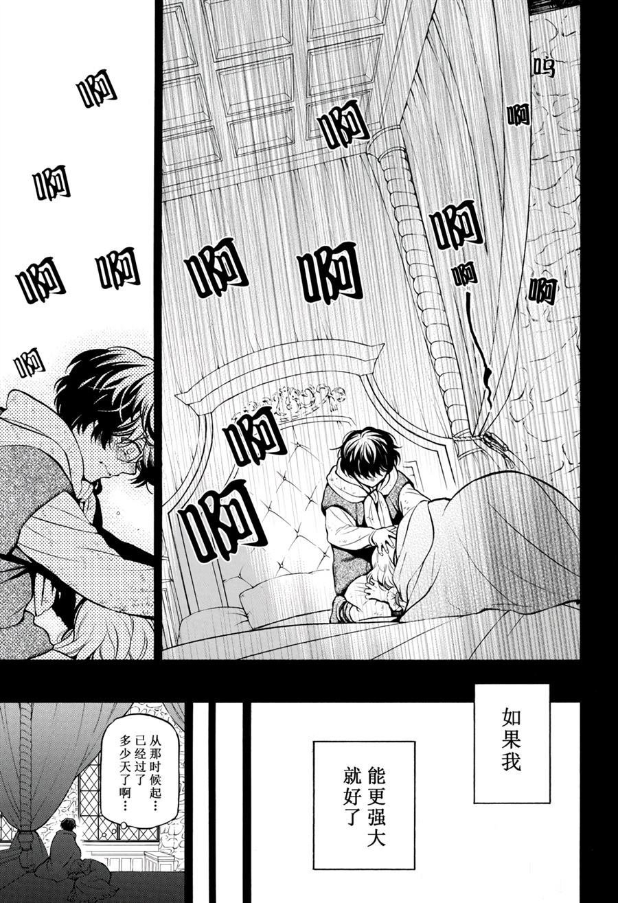 第36话 试看版