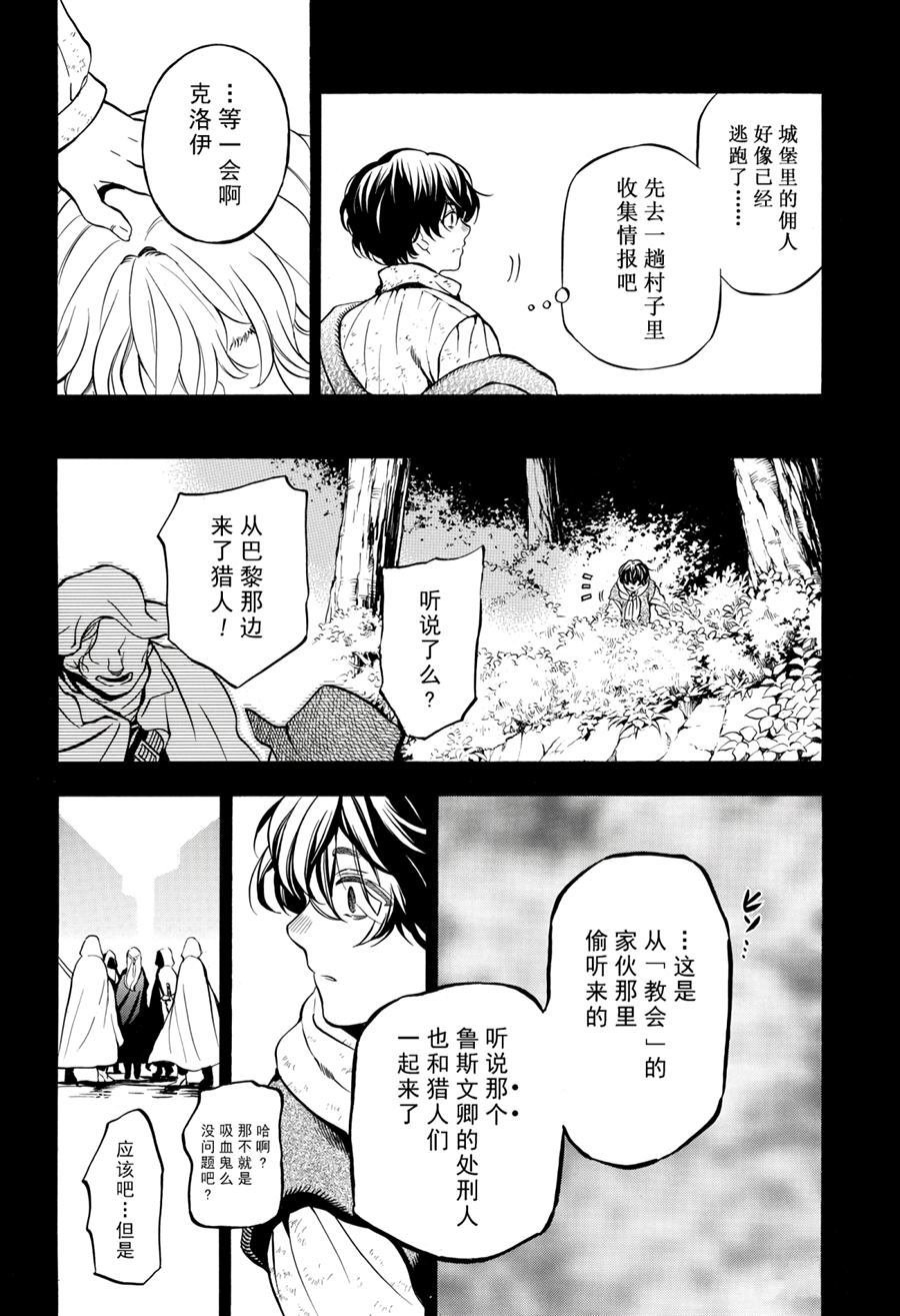 第36话 试看版