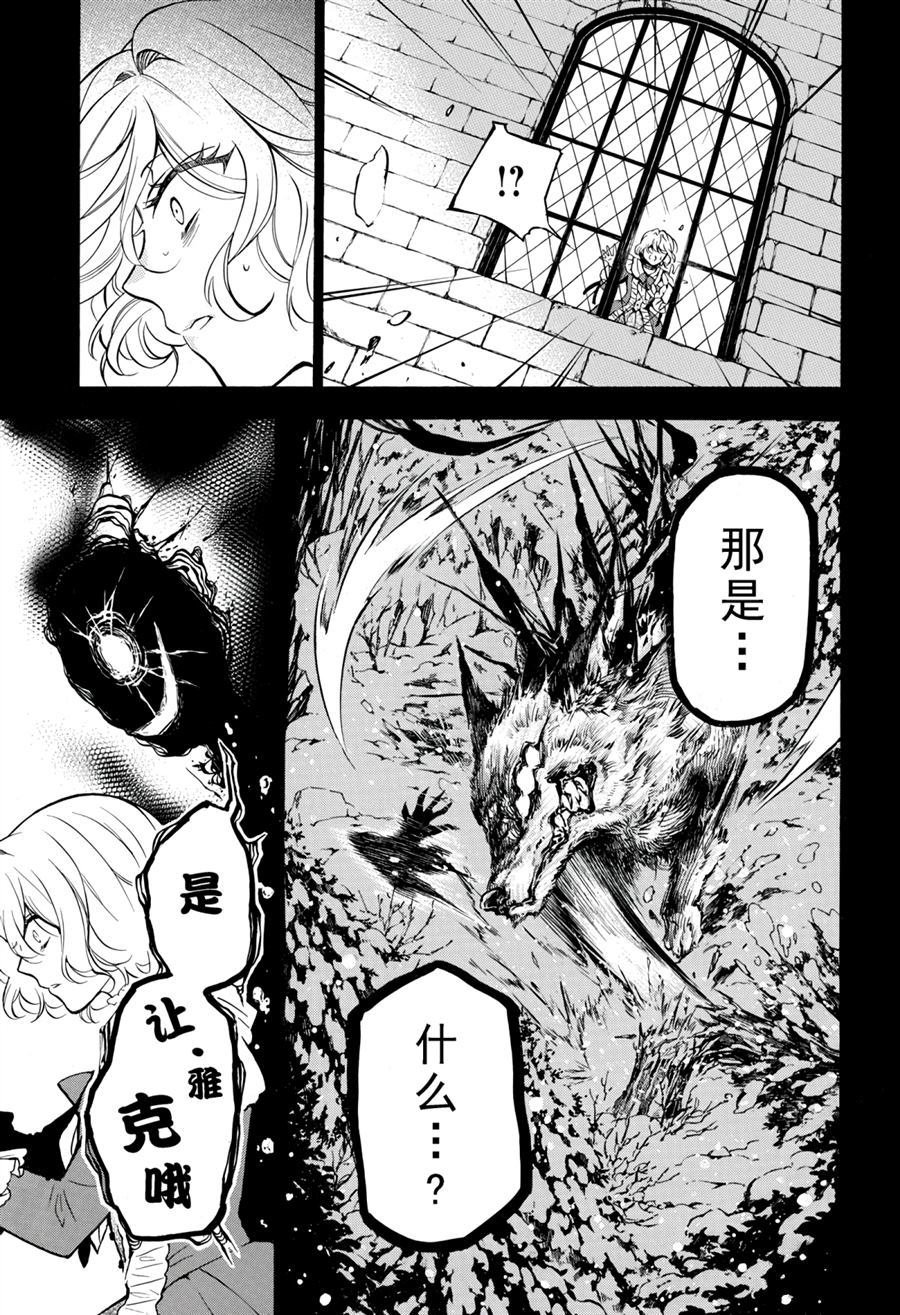 第36话 试看版