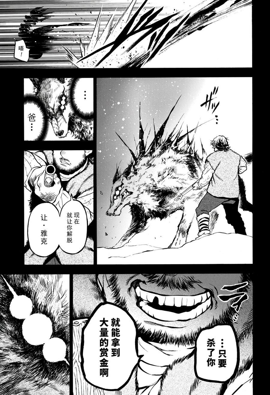 第36话 试看版