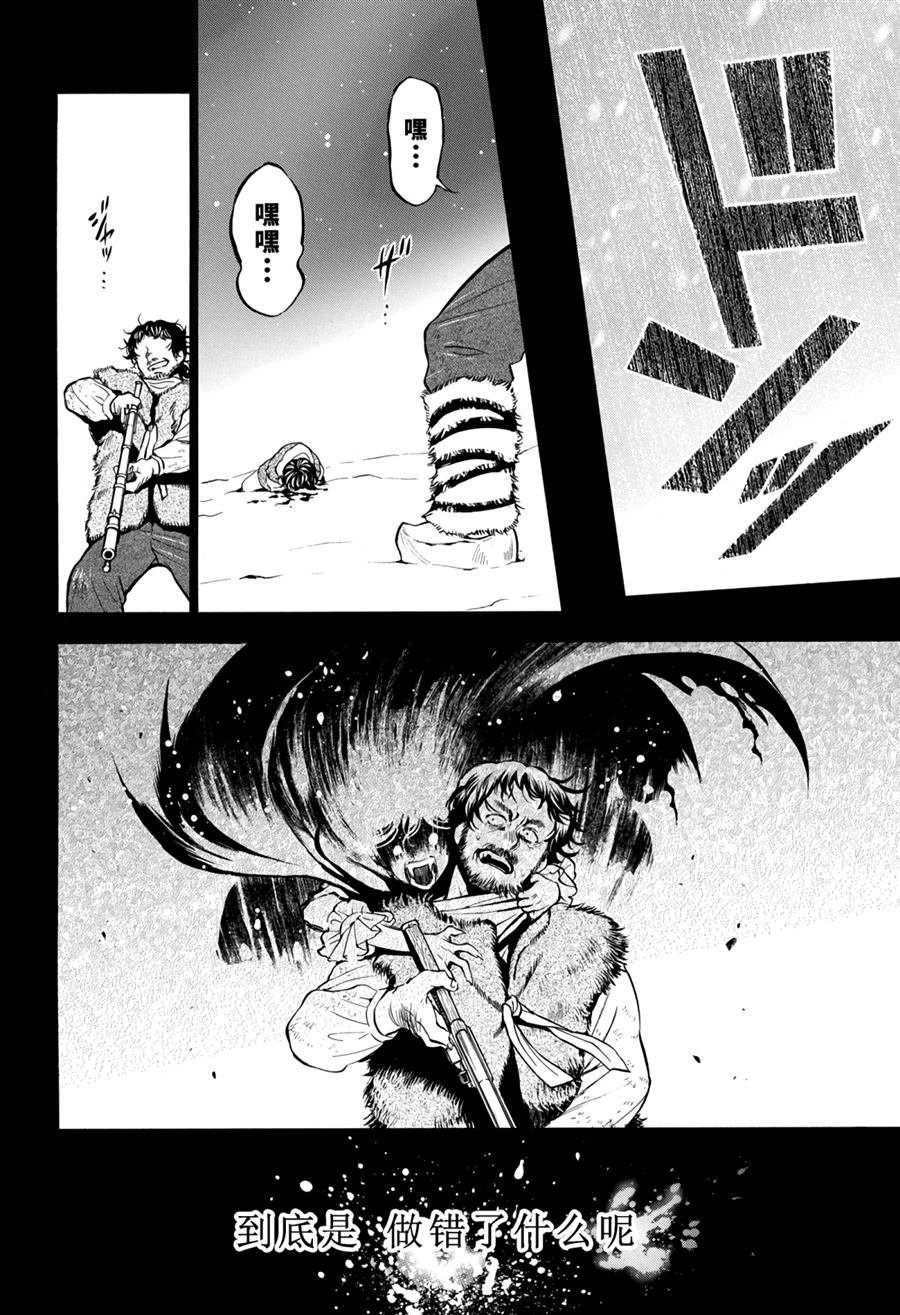 第36话 试看版