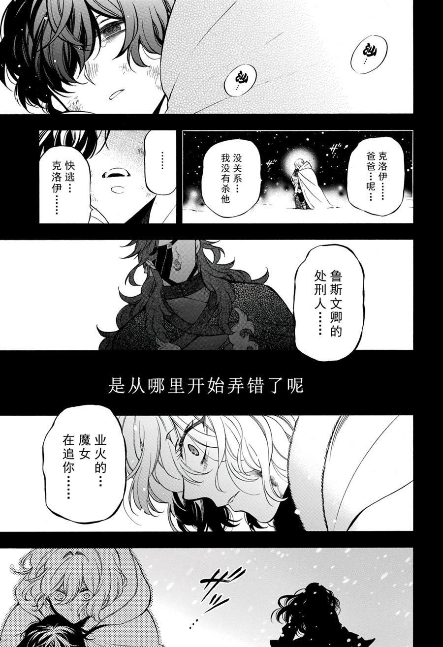 第36话 试看版